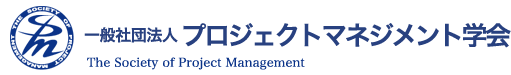 秋季大会